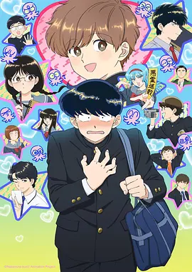 百鬼夜行抄 奇幻动漫全集免费观看