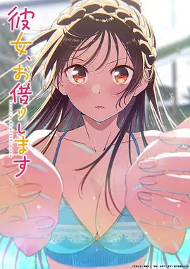 机械之心 机甲动漫全集在线观看