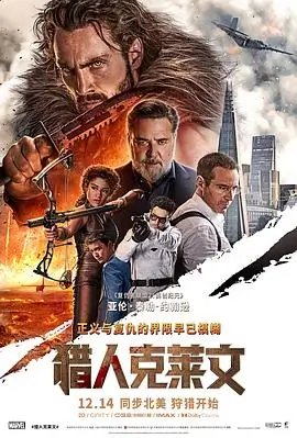 铁轨上的钢琴 音乐剧情高清电影推荐